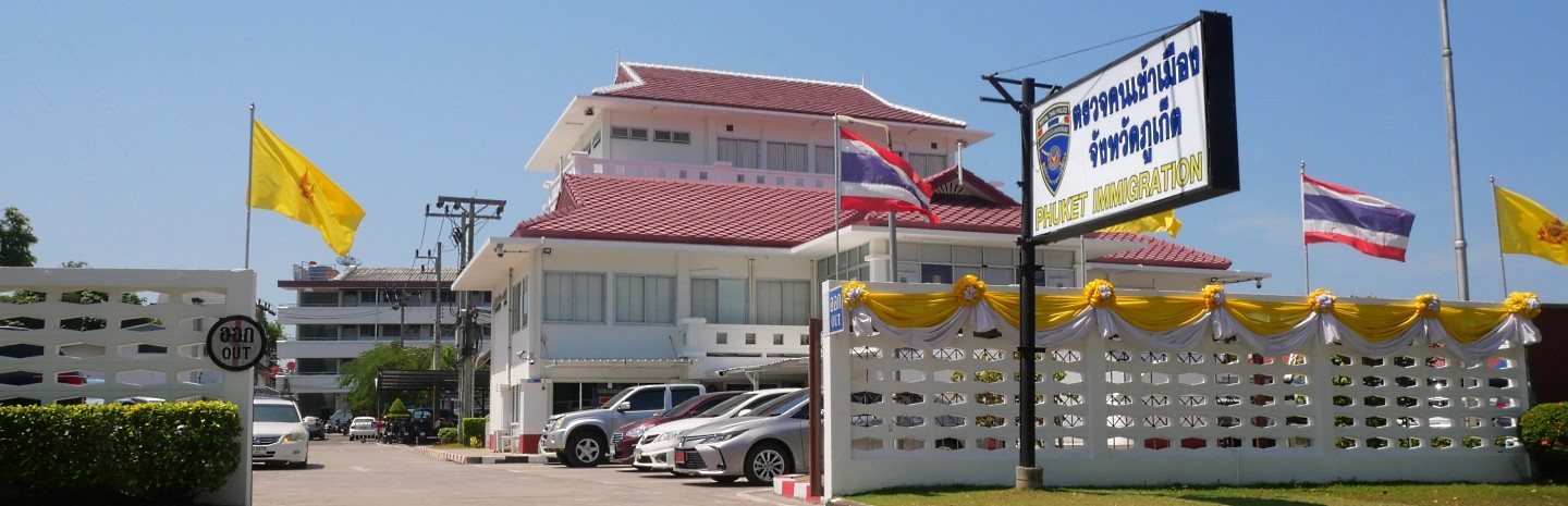 PHUKET IMMIGRATION BUREAUX.jpg