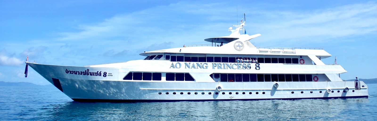 TRANSPORTS EN BATEAU DE PHUKET A RAILAY.jpg