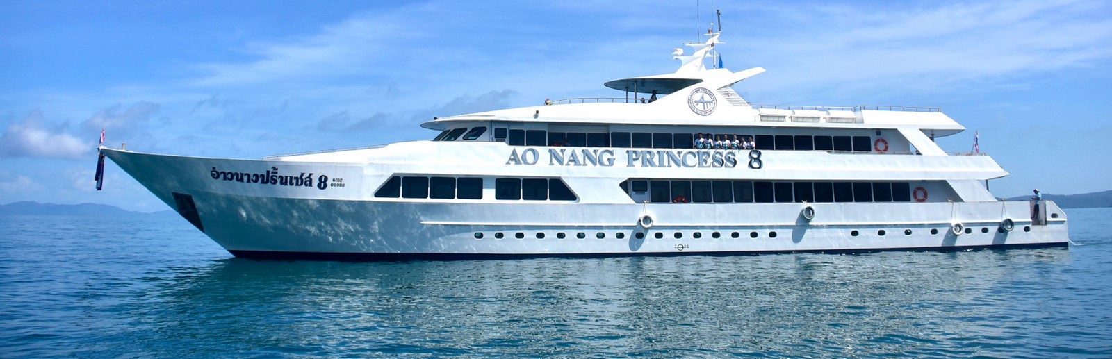 TRANSPORTS ENTRE KRABI ET KOH PHI PHI.jpg