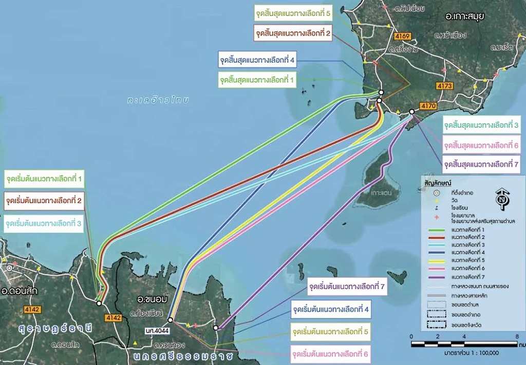 7 PROJETS DE PONTS A L'ETUDE KOH SAMUI