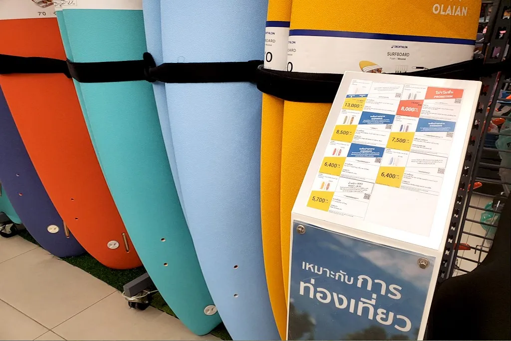 DECATHLON PHUKET