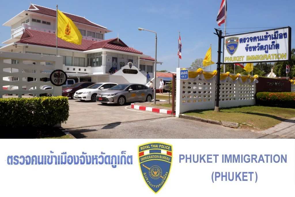 Où se trouvent les bureaux de l'immigration à Phuket