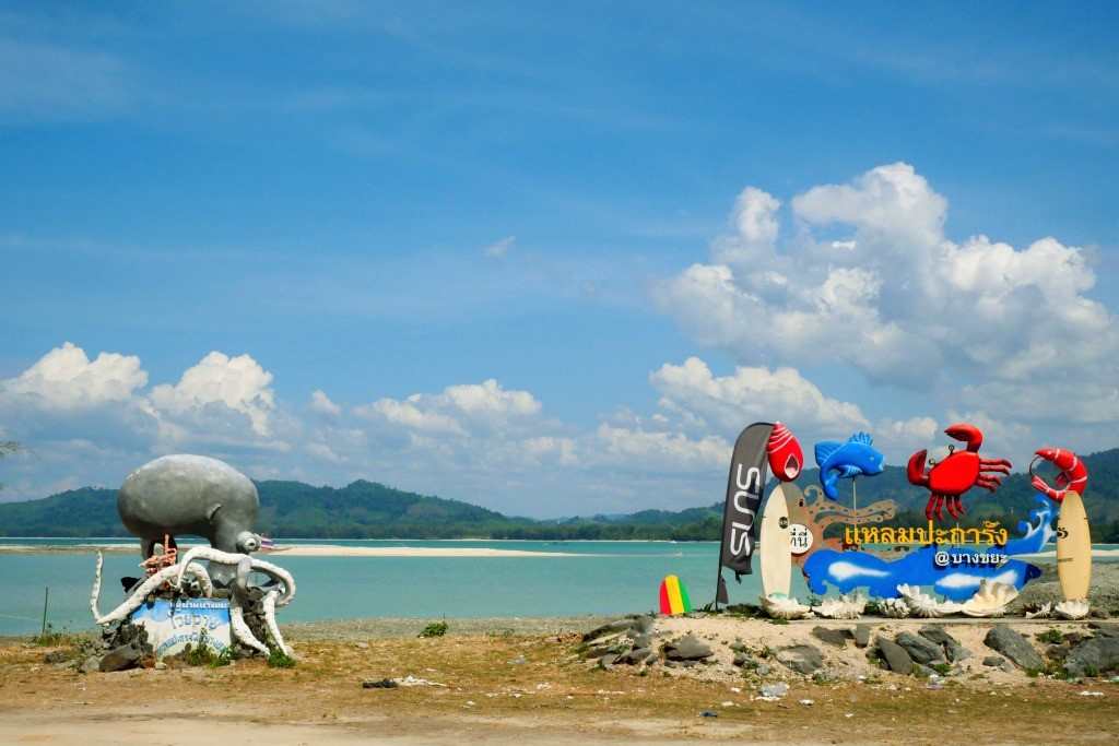 PAKARANG CAPE KHAOLAK