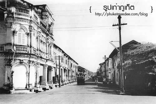 vieilles photos de Phuket