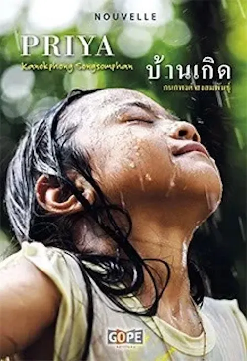 Priya, éditions Gope